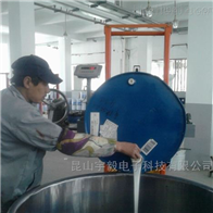 上海全自動電子油桶秤桶秤