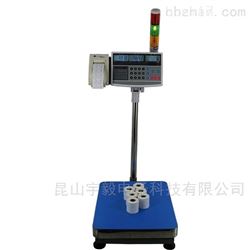 内置不幹膠打印台稱；多功能電子秤