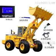高精度彩屏裝載機秤 衡器